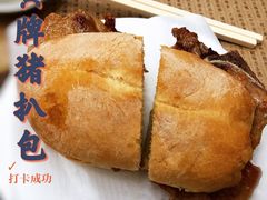 -黄枝记(议事亭前地店)