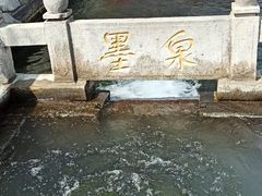 -百脉泉景区