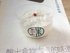 -宝珠奶酪(长宁金虹桥店)