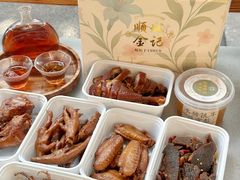 -顺城金记卤鸡·清真