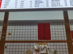 -龙岩罗桥牛杂(长青路店)