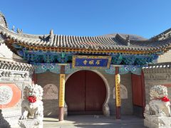 -五台山风景名胜区-罗睺寺