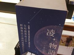 -诚品(信义店)