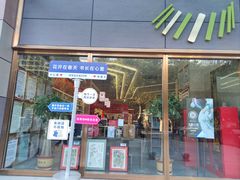 -邯郸书城·新华品阅生活(中华大街店)