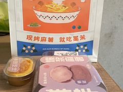-墨茉点心局(国金街店)