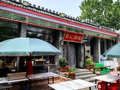 -张记焖窑·十五年专注焖烤(雍和宫店)