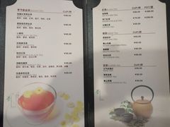 菜单-国际饭店·原点咖啡吧ORIGIN CAFE&BAR