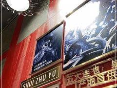 -辣不二地道川菜(汉水路店)