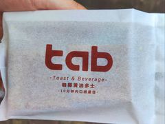 -tab(天河南店)
