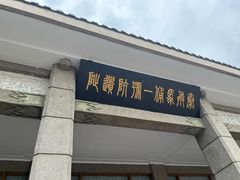 -秦始皇帝陵博物院(兵马俑)