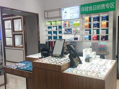 -宝岛眼镜(哈尔滨果戈里店)