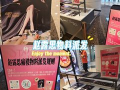 -天津万象城