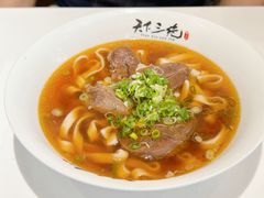 -天下三绝 牛肉面/红酒