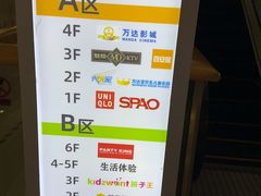 -万达广场(松江店)