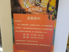 -广州凤凰城酒店-维也纳西餐厅