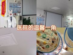 -兔博士口腔(长安分院)