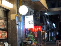 -丽和苑·自助寿喜锅(虹梅路店)