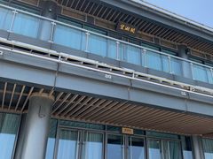 -苏州太湖国际会议中心