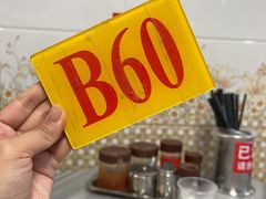 -芬芳甜品(同福路店)