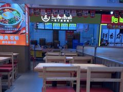 -庆米鲜朝鲜族拌饭(固戍店)