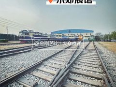 -中国铁道博物馆(东郊展馆)