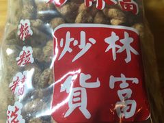 -方林富炒货店(武林路店)