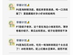 -巧克力渔家.小船海鲜胶东菜(万平口店)