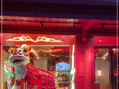 门面-德天顺盖码饭(人民西路店)