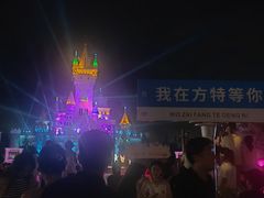 -青岛方特梦幻王国