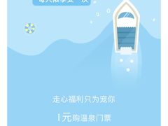 -厦门日月谷温泉渡假村