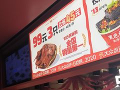 -黑色经典臭豆腐·湖南特产(太平街口店)