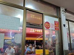 -联丰美食(番禺店)