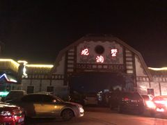 -观澜湖底捞(观澜墅店)