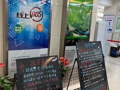 -中国工商银行(上海市长阳支行)