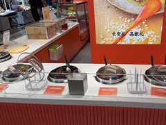 -甑礼西安甑糕(常营长楹天街店)