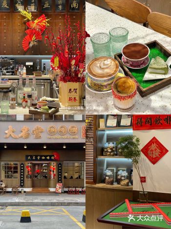 东莞探店｜新品莓烦恼Dirty新春气息太可了