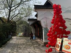 -烟水渔庄餐厅(西溪湿地店)