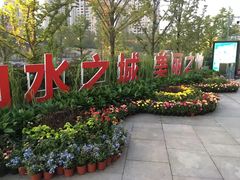 -重庆市江北嘴中央商务区中央公园