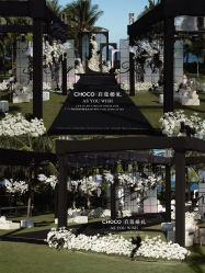 -CHOCO-启蔻婚礼(三亚公司)