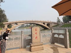 -赵州桥景区