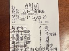 -品质伊骊新疆菜(紫金店)