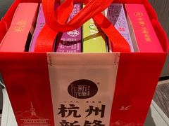 -满江红大酒店(城站店)