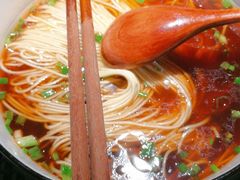 -十面春风·江南面馆(崇宁路店)