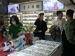 -华彬眼镜专业渐进配镜(潘家园店)