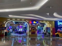 -爱玩嘉年华(龙湖杭州金沙天街店)