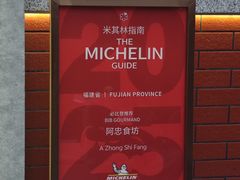 -阿忠食坊大排档·20年老店(万象城店)