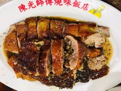 -陈光记烧腊店(罗保博士街店)