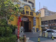 -福照楼汽锅鸡·云南菜(火车站锦江店)