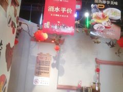 -老蒲鲜·地标·非遗美食(涵江店)