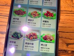 -有奴思烤肉·清真(正宁路店)